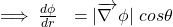 \begin{equation*} 	\begin{array}{ll} 		\implies \frac{d\phi}{dr} &=|\overrightarrow{\nabla~} \phi |~ cos \theta  \\ 	\end{array} \end{equation*}