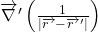 \overrightarrow\nabla'\left(\frac{1}{|\overrightarrow{r~}-\overrightarrow {r~}'|}\right)